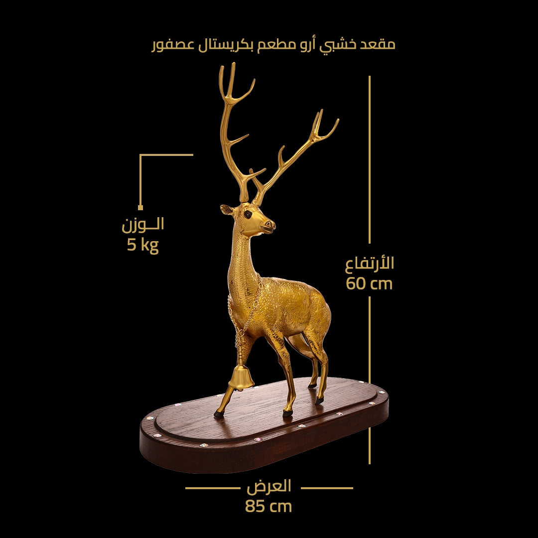 غزالة نحاس صغيرة مع قاعدة خشبية أرو Secondary image