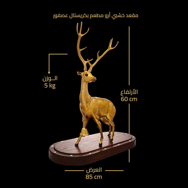 غزالة نحاس صغيرة مع قاعدة خشبية أرو